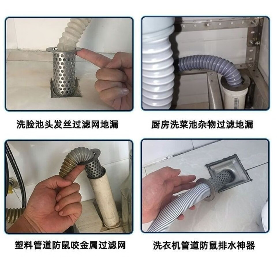 下水道過濾網(wǎng)